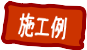 »Ü¹©Îã