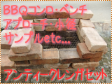 ³Æ¼ï¥¢¥ó¥Æ¥£¡¼¥¯¥ì¥ó¥¬¥»¥Ã¥È