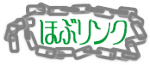 �֤ۤ�ä�LIKE!Link