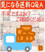 µ¤¤Ë¤Ê¤ëÁ÷ÎÁ¤Î£Ñ¡õ£Á¤Ç¤¹